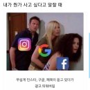 으랏차