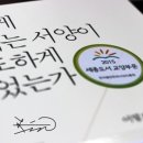 흐름으로보는세계사 티스토리