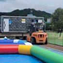 은어화장실 이미지