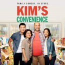 이즈편의점 이미지