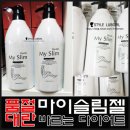 명품체형관리 - 종로구 종로57길 8 | 명품체형관리
