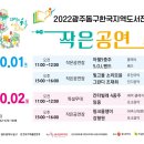 01-9 동구 이미지