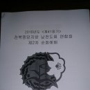 봉기천 이미지
