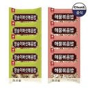 천일해물