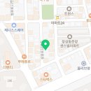 삼청당 포항북구점 이미지