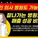 윤컨설팅 - 화성시 동탄지성로 142 | 윤컨설팅