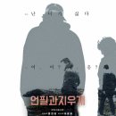 예술대학로4길 이미지