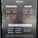 일품헌, 성원빌딩 | 양재역 샤브샤브 일품헌 조용해서 좋아요