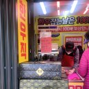 참한우 한우잡는날 이미지