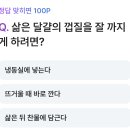 오늘의 마켓