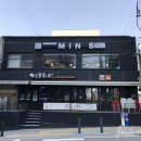 미네스헤어 이미지