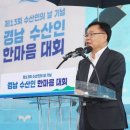 더불어수산 이미지