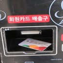 안전카세차장 이미지