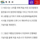 속초무용학원 이미지