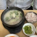 양근해장국 이미지