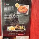 돼지대첩 안성 아양점 이미지