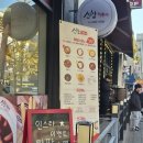 신참떡볶이시화로데오점 | 신참 떡볶이 시화 로데오점 후기 (치즈 라볶이, 비벼 먹는 밥, 모둠튀김)