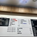 일품양평해장국 백석