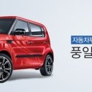 대풍공업 이미지