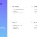 근린생활시설 티스토리