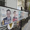 한국의 선거 이슈: 대파, 의사파업, 후보자에 대한 성차별적 한방 먹이기 - AP 통신 이미지