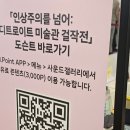 젊은날의수채화 | 세종문화회관 미술관: 인상주의를 넘어: 르누아르, 드가, 고흐, 마티스, 피카소 전시회 (2026. 7)