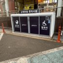파스쿠찌행담도휴게소점