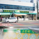호호찐빵만두 이미지