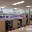 금빛마을 작은 도서관 이미지