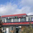 항아리갈비탕 교하점 이미지