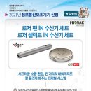 라이프정보통신 이미지