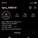 나성동 BRT앞 이미지