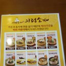 의령소바 이미지