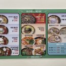 냉면요리소성남 이미지