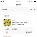 신기시장할인마트 이미지