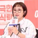 🤯 100억 CEO 송은이 회사, 직원 줄퇴사 진짜 이유 (식대, 복지 총정리)