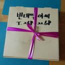 빈대떡아씨 이미지