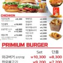 롯데리아산업대점 이미지