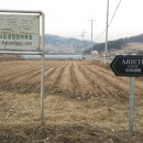 대교2리마을회관 이미지