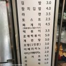 먹고또와 이미지
