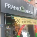 프랭크버거익산 이미지