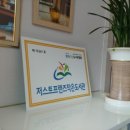 저스트프렌즈 작은도서관 이미지