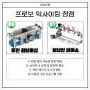 익사이팅 게임코딩로봇 이미지