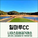 동훈나이스 이미지