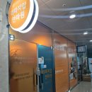 라파안마원 이미지