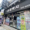 커피스미스(이천점) 이미지