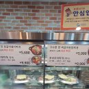 자율식당 - 미추홀구 | 자율식당
