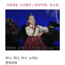 어화 이미지