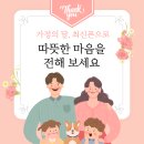 에스통신 - 동구 백룡로11번길 148 | 에스통신