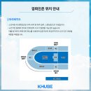 (주)인존 | 2024 경희대학교 축제 졸업생 방문 후기💦 : 준비물, 경희인존 대기시간, 라인업, 라이즈 성찬 실물